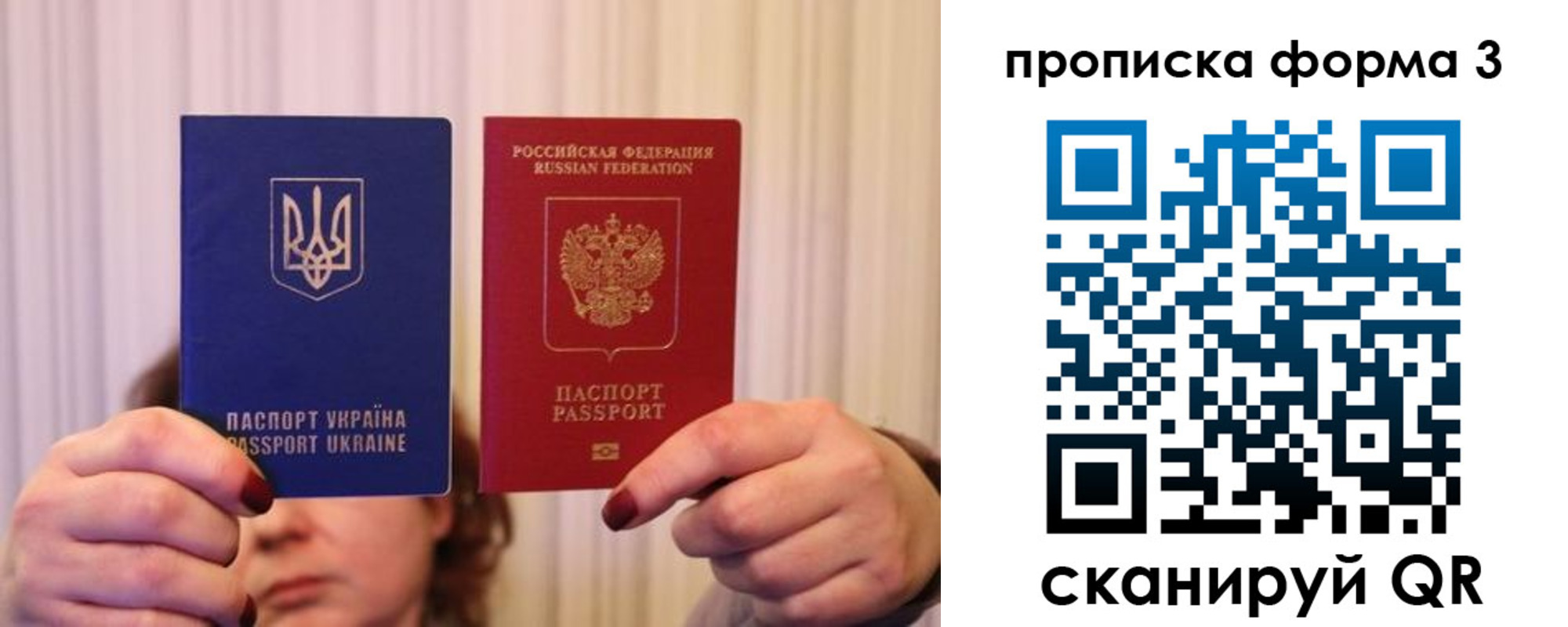 купить прописку в Медвежьегорске