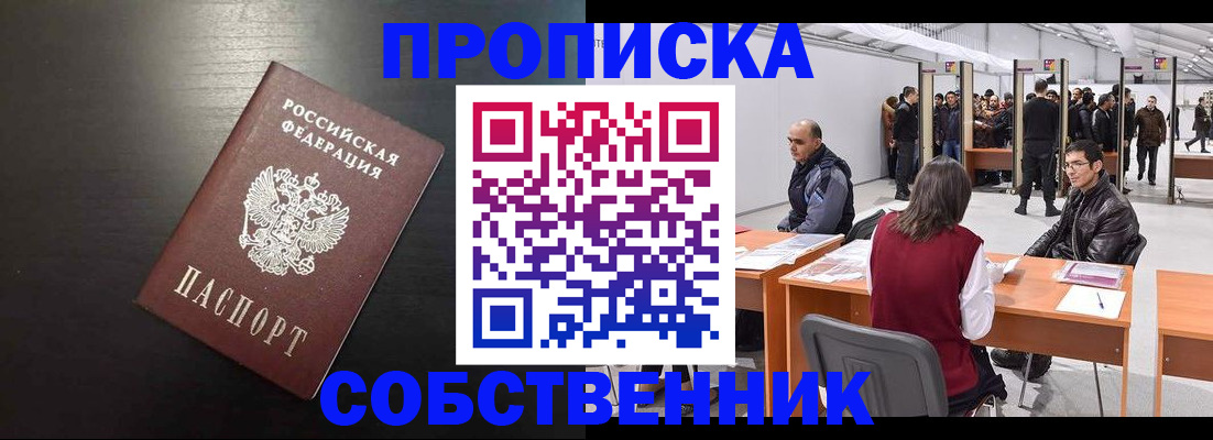 регистрация для школы в Медвежьегорске